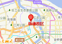 杨浦校区