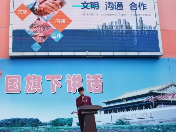沟通的艺术.jpg