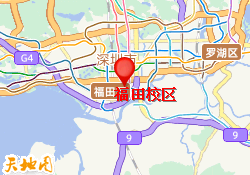 福田校区