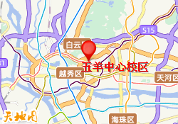 五羊中心校区