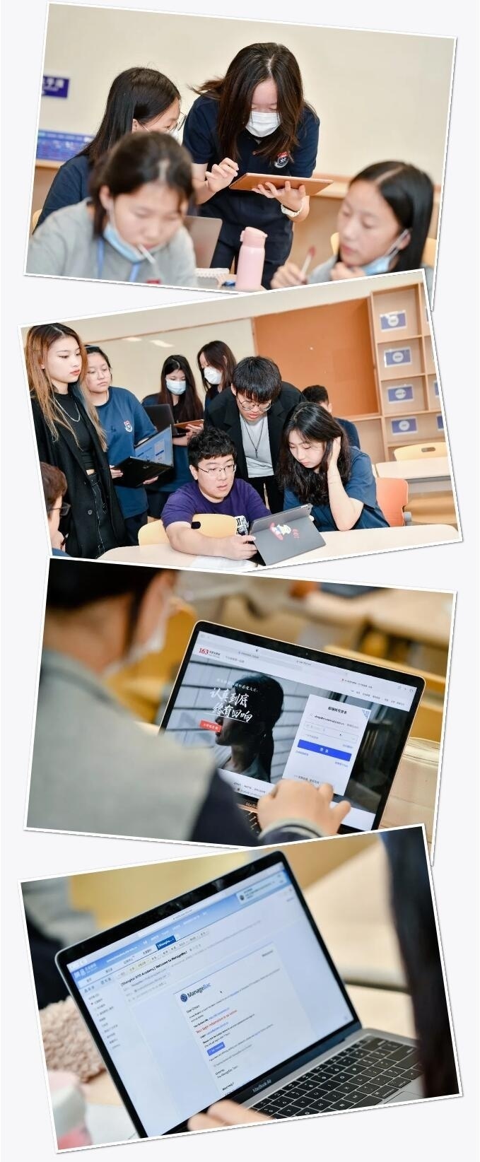 上海德英乐学院