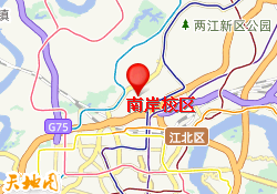 南岸校区