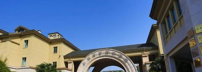 杭州绿城育华学校国际部网站