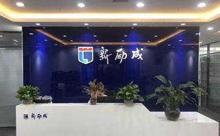 武汉新励成口才培训