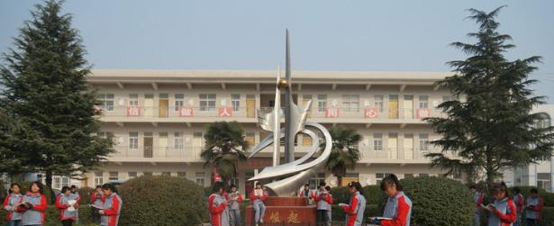 蒲城党睦中学2020年招生计划