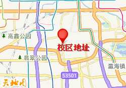 校区地址