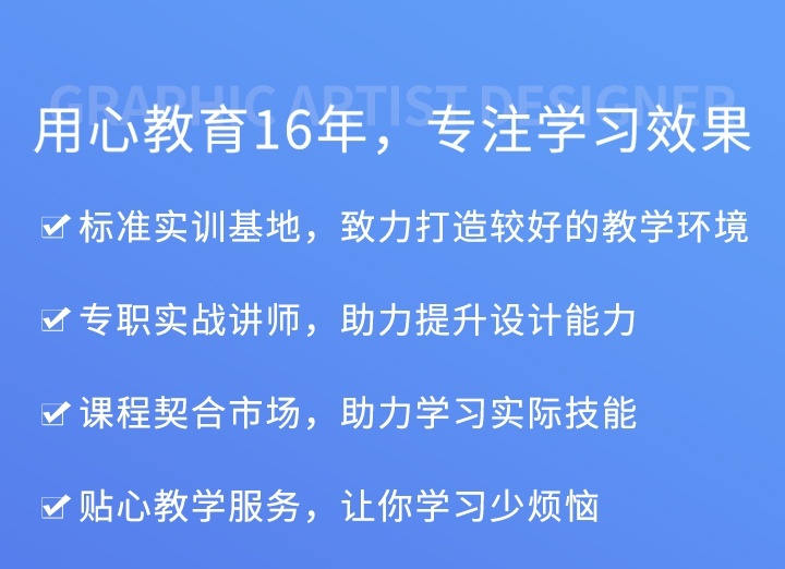 专注学习效果