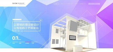 专业特色