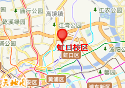 虹口校区