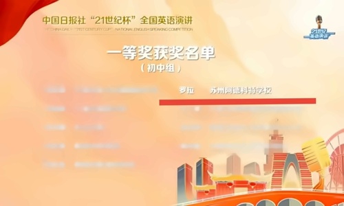 獲獎(jiǎng)