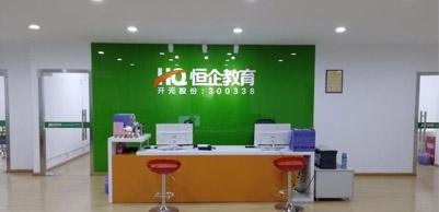 前台环境