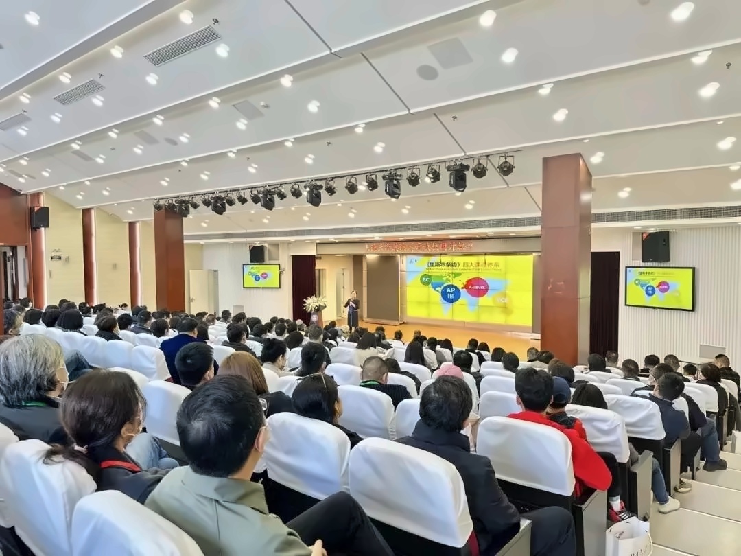 上海天华英澳美学校线下见面会活动.jpg