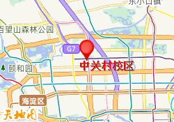 中关村校区