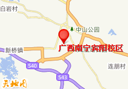 广西南宁宾阳校区
