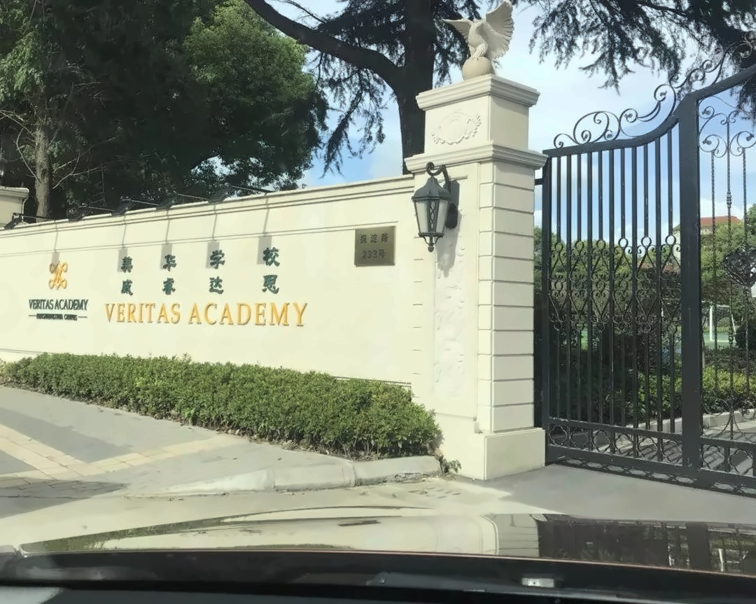 美华学校.jpg