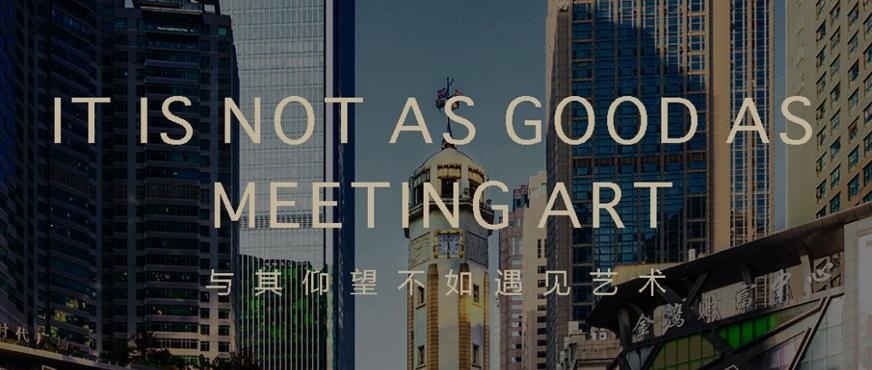 北京弗斯特艺术留学配图