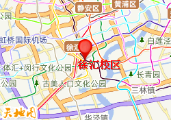 徐汇校区
