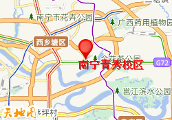 南宁青秀校区