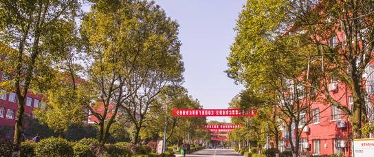 江西应用工程职业学院2020年招生代码