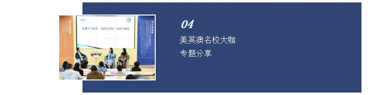 北京新东方国际双语学校
