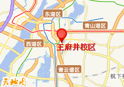 王府井校区