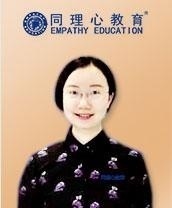 上海同理心教育徐老师