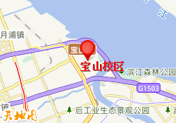 宝山校区