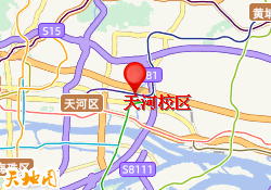 天河校区