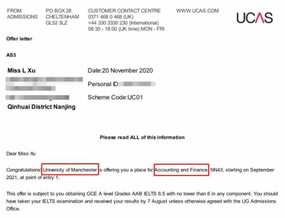 曼彻斯特大学offer2.jpg