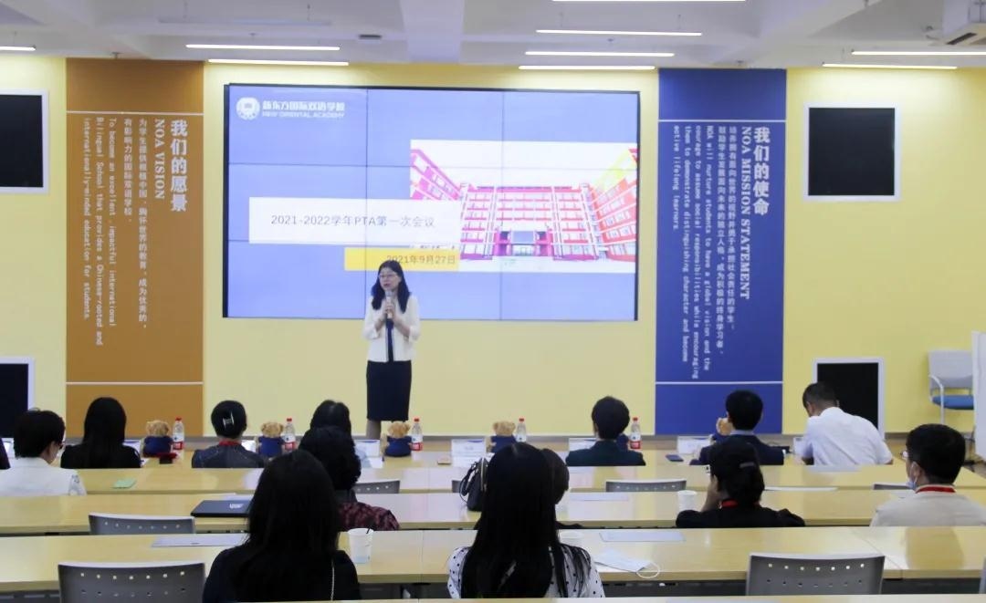 东方国际双语学校