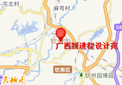 广西新进程设计苑