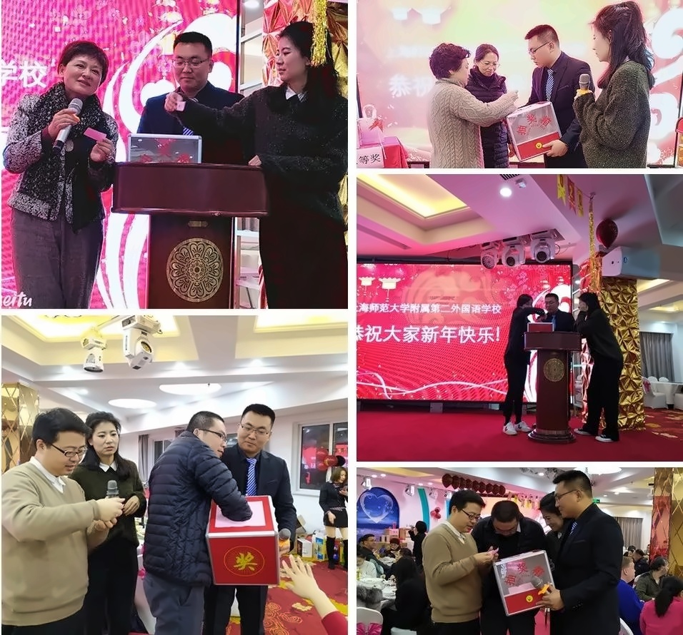 抽奖环节.jpg