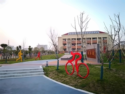 学校环境