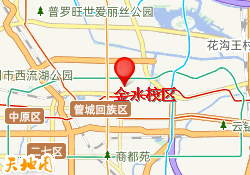 金水校区