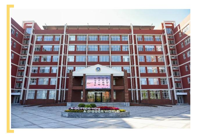 北京新东方国际双语学校