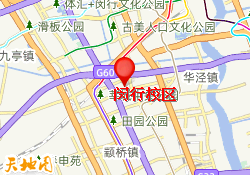 闵行校区