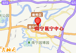 南宁邕宁中心