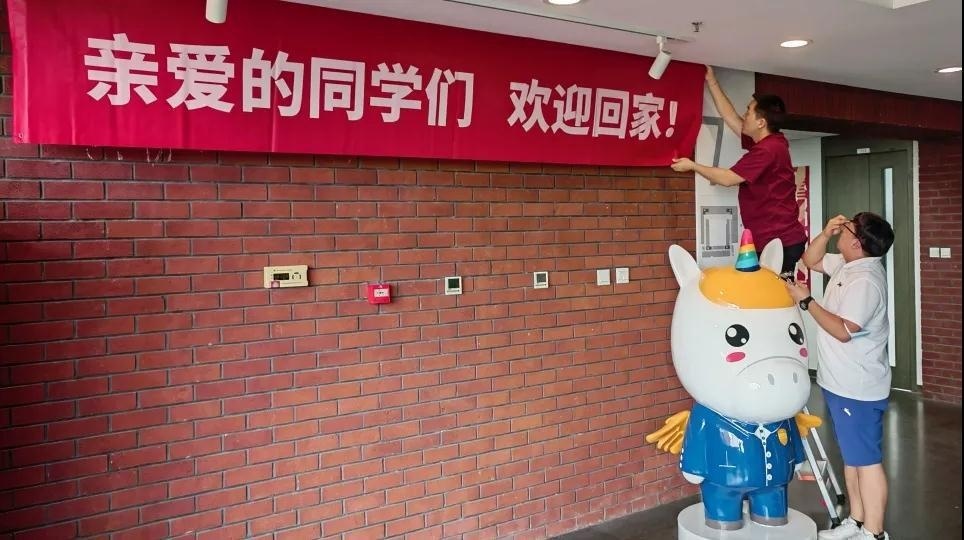 外国语大学国际课程中心