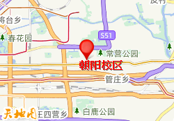 朝阳校区