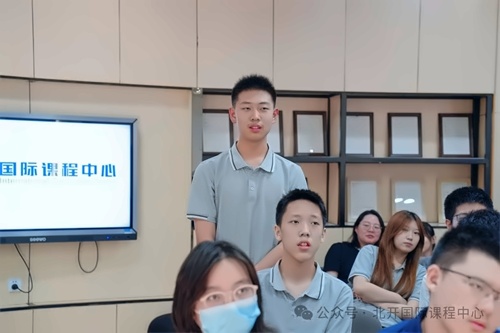 北开ICC名校分享计划