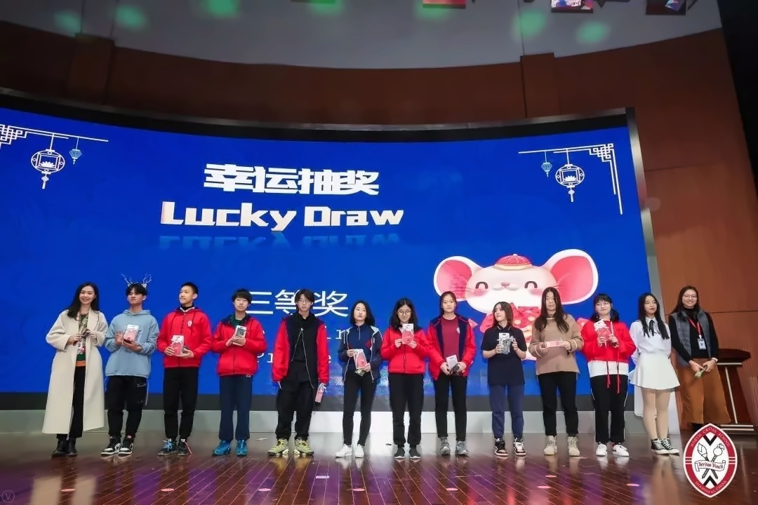 幸运抽奖.jpg