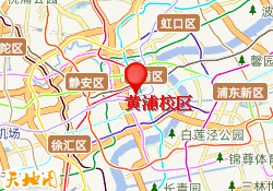 黄浦校区