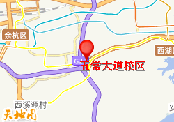 五常大道校区