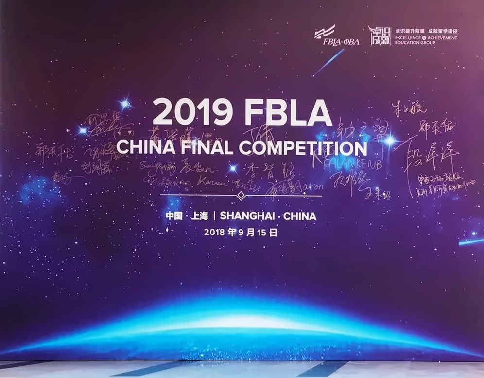 北美高中生商科竞赛.jpg