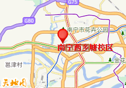 南宁西乡塘校区