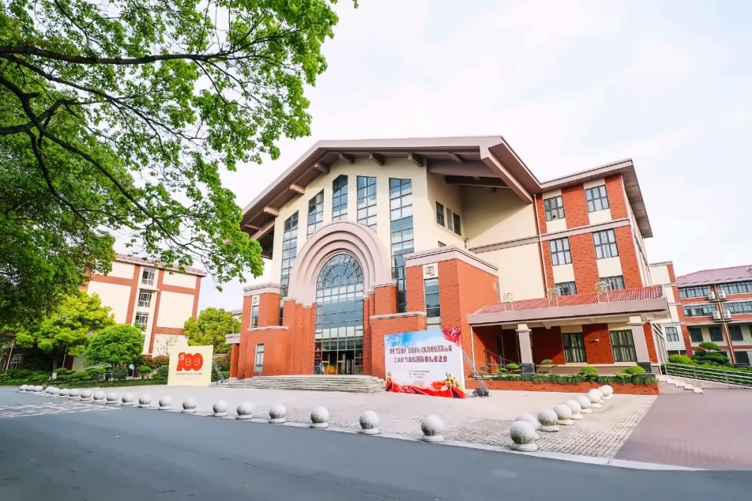 上海天华英澳美学校.jpg