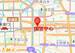 国贸中心