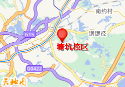 塘坑校区