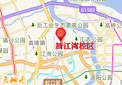 新江湾校区