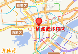 杭州武林校区